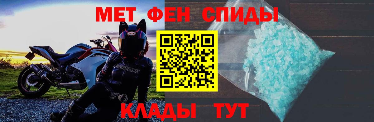 Amphetamine 97% Новосибирск
