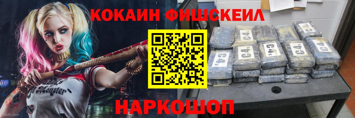 COCAIN Колумбийский  Кокаин Эквадор  Новосибирск  Cocaine  Вход с VPN 