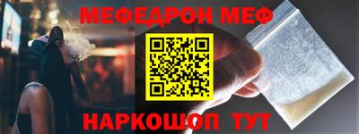 кристаллы Владивосток