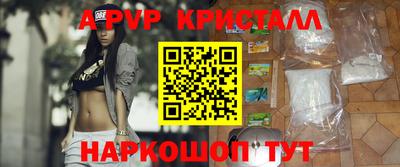 ALPHA PVP Владимир