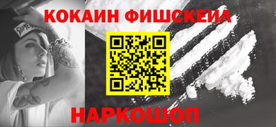 кристаллы Владивосток