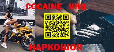 кристаллы Владивосток