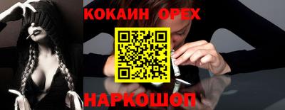 кристаллы Владивосток