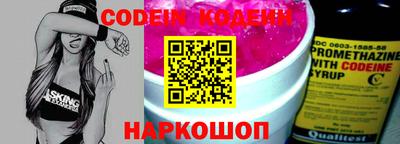 кристаллы Владивосток