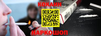 кристаллы Владивосток