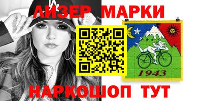 кристаллы Владивосток