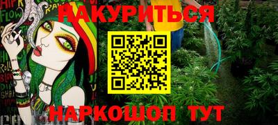 марки nbome Владикавказ