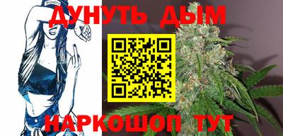 кристаллы Владивосток