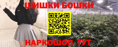 кристаллы Владивосток