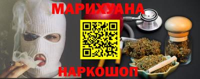 кристаллы Владивосток