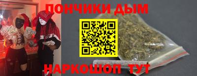 марки nbome Владикавказ
