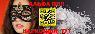 марки nbome Владикавказ