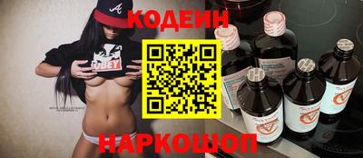 кристаллы Владивосток