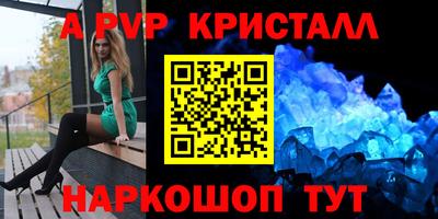 марки nbome Владикавказ