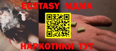 ALPHA PVP Владимир