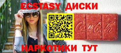 кристаллы Владивосток