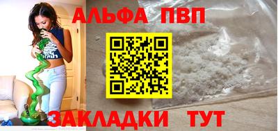 кристаллы Владивосток