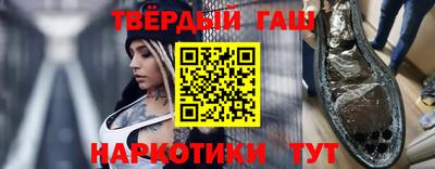 кристаллы Владивосток