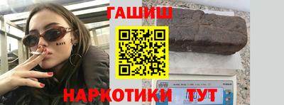 кристаллы Владивосток