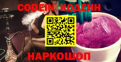 кристаллы Владивосток