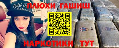 марки nbome Владикавказ