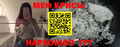 кристаллы Владивосток
