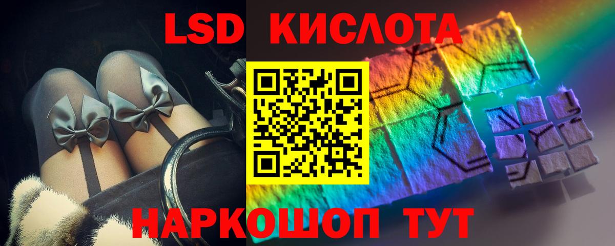 МЕГА ONION  LSD-25 экстази ecstasy  Вход с VPN  Новосибирск 