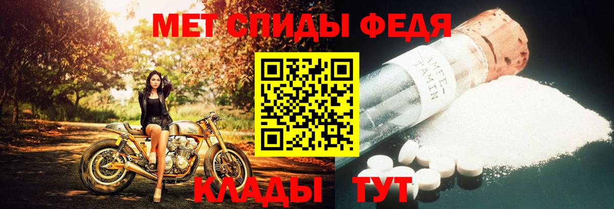 Первитин винт Новосибирск