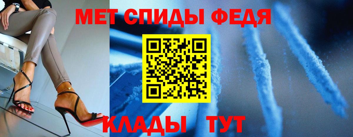 Новосибирск  Первитин Декстрометамфетамин 99.9%  Вход с VPN  Первитин Декстрометамфетамин 99.9% 