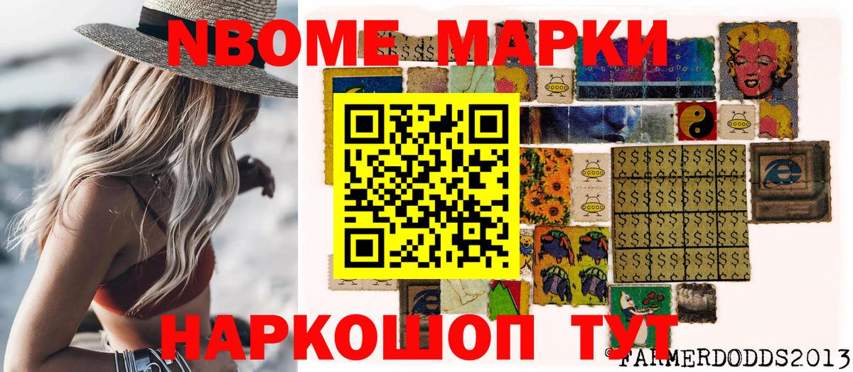 Новосибирск  хочу наркоту  Вход с VPN  Марки NBOMe  Марки NBOMe 1,5мг  Марки NBOMe 1,5мг 