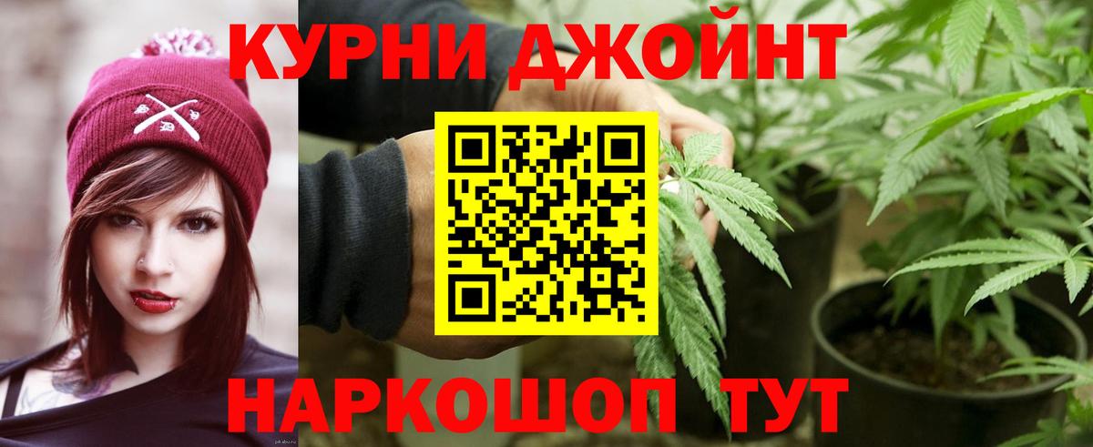 Каннабис Amnesia  Марихуана марихуана  Вход с VPN  Новосибирск 