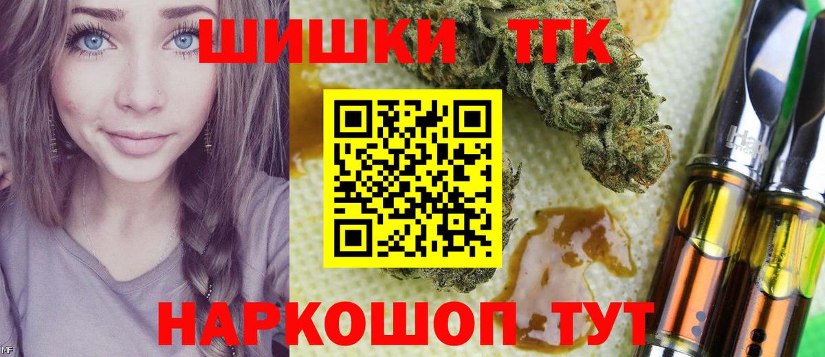 Канабис SATIVA & INDICA Новосибирск